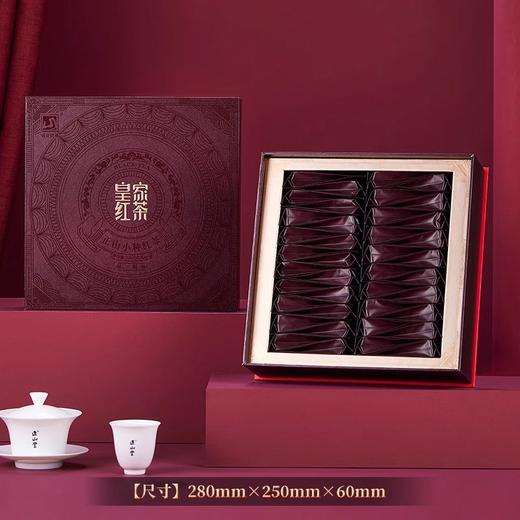 元正 皇家一级 小种红茶茶叶武夷山传统烟熏礼盒装100g/200g 商品图2