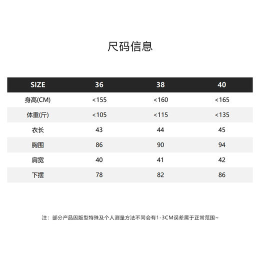 COCO ZONE 简约时尚设计感V领马甲 23C18021 商品图4