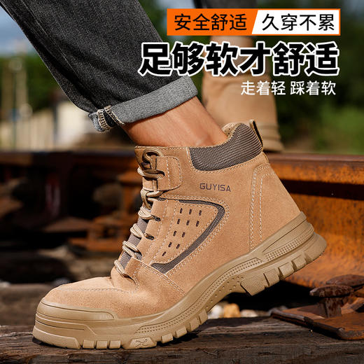 劳保鞋男防砸防刺反绒皮高帮焊工防烫钢包头橡胶底工作鞋 商品图4