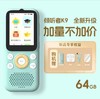 （包邮）listeneer倾听者K9（64G/128G） 商品缩略图1