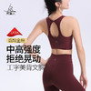 梵美人 F3055 瑜伽文胸 带胸垫 金标莱卡 温暖棉感 商品缩略图0