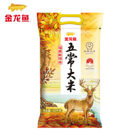 金龙鱼 福鹿献瑞来五常大米黄金产地东北大米自然鲜香香软弹滑 5kg