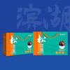 聚瑞德 微山湖区特产松花蛋无铅工艺皮蛋 滨湖礼遇松花蛋礼盒20枚 1.2kg 商品缩略图2