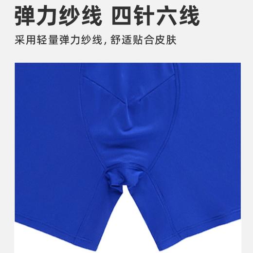必迈竞训轻弹内裤３寸男士运动速干弹力跑步健身舒适不磨裆平角裤 商品图4