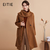 EITIE爱特爱围巾氛围感棕色宽松廓形显瘦羊毛呢外套冬季新款D2414405 商品缩略图0