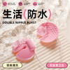 【女用器具】ROSELEX 劳乐斯咪贴乳夹震动遥控胸部按摩器 商品缩略图7