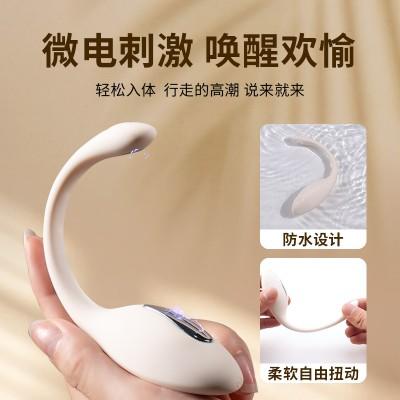 wowyes欧亚思小电魔电击跳蛋远程穿戴 旗舰品  商品图1