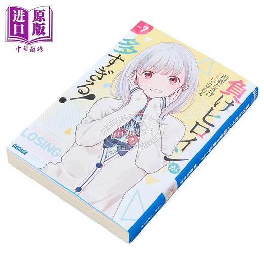 【中商原版】轻小说 败北女角太多了 7 雨森焚火 日文原版 負けヒロインが多すぎる 7 ガガガ文庫 商品图2