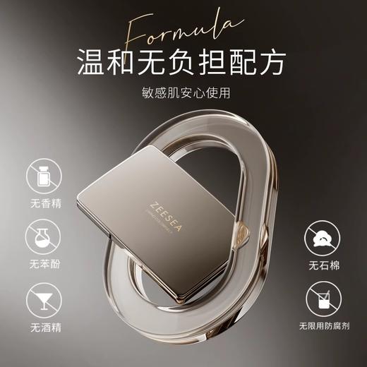 [粉饼]【2件5折 | 满3件送水桶包】ZEESEA滋色锁妆柔雾粉饼 6g 商品图2