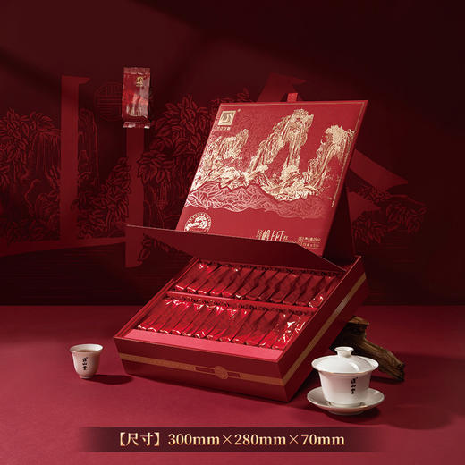 元正 岭上红礼盒装 特级浓香型大叶种武夷红茶送礼250g 商品图1