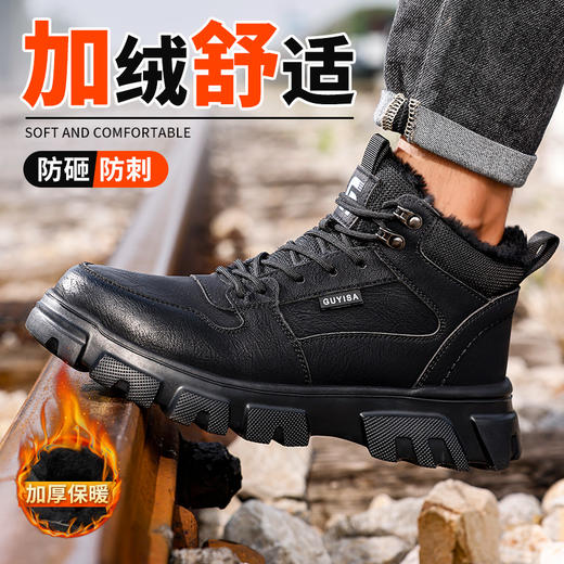 劳保鞋男防砸防刺加绒高帮超纤皮防水冬季橡塑底安全鞋 商品图0