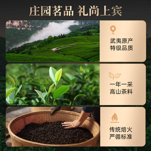 华祥苑-尚宾茶特级肉桂100.8g 商品图4
