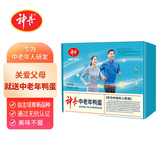 【神丹】中老年鸭蛋15枚 商品图0