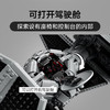 乐高积木L75382乐高星球大战系列TIE 拦截机 商品缩略图2