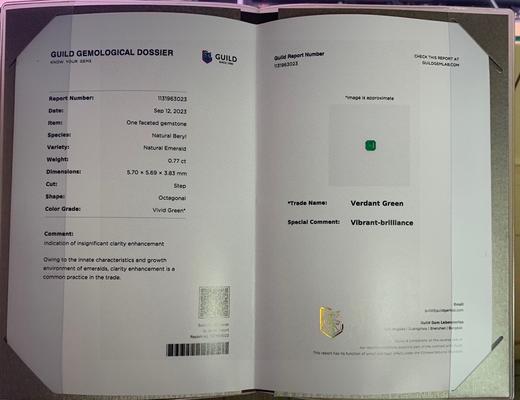 0.77ct 祖母绿裸石 商品图4