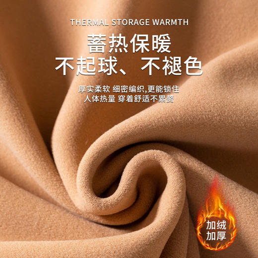 秋冬季加绒加厚打底衫女款保暖双面德绒半高领打底衫百搭修身上衣 商品图3