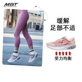 MBT足健康鞋女厚底足弓支撑跑鞋减少足部不适 缓震回弹 1500II