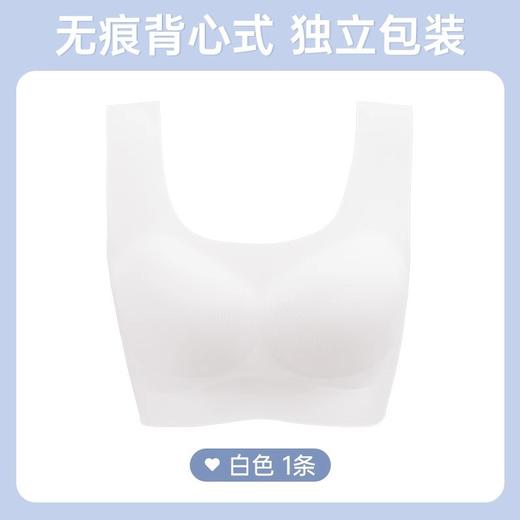 国庆出游【一次性内衣】冰丝无痕胸罩文胸 女款聚拢灭菌女士内裤套装 旅游旅行夏 商品图5