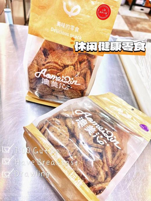 澳美心五谷能量小饼干2袋 商品图2