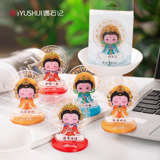 遇石记泰山文创碧霞元君泰山老奶奶桌卡情绪稳定神器小摆件 商品图3