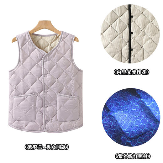 百媚生 紫外线光变蓄热三防羊毛马甲男女同款轻薄外套保暖马夹 商品图5