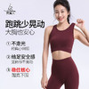 梵美人 F3055 瑜伽文胸 带胸垫 金标莱卡 温暖棉感 商品缩略图1