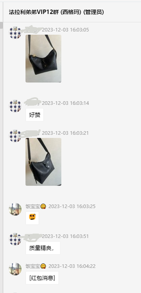 好评--黑色carryall