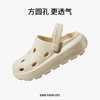朴西奶酪eva洞洞鞋女夏季厚底增高防滑拖鞋防臭户外沙滩情侣鞋 商品缩略图3