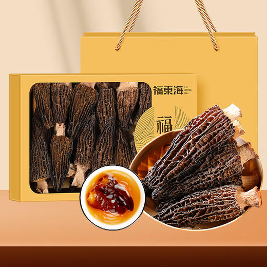 优选丨福东海 羊肚菌100g礼盒 山珍菌菇干货煲汤火锅食材 中秋高端送礼滋补品 商品图0