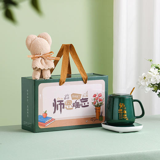 【师恩难忘！佳礼赠恩师】教师节礼盒套装礼物活动实用小礼品送老师暖暖杯师恩难忘高颜值伴手礼。ry 商品图7
