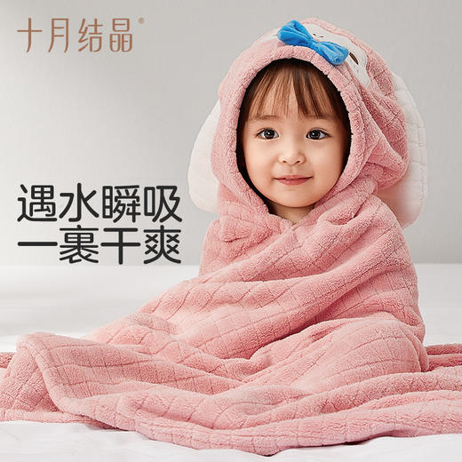 婴儿浴巾斗篷儿童浴袍带帽吸水速干初生男女宝宝裹巾四季 商品图2