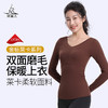 梵美人 F2216 瑜伽长袖 一体胸垫 金标莱卡 温暖棉感 商品缩略图0