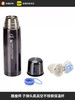 膳魔师（THERMOS） 子弹头保温杯FDW钢色学生儿童高真空不锈钢水杯350ML 商品缩略图0