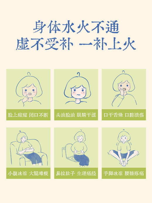 【真不二】吴茱萸系列新品足浴包30g*12包 商品图2