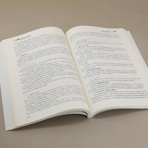 商务礼仪（第3版）(汤秀莲、宋京津) 商品图3