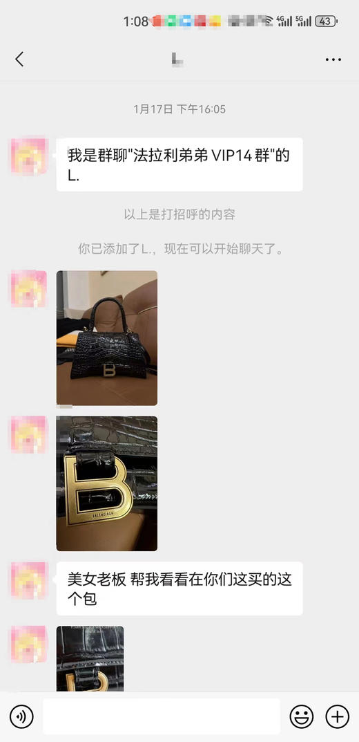 好评集---巴家沙漏包 商品图0