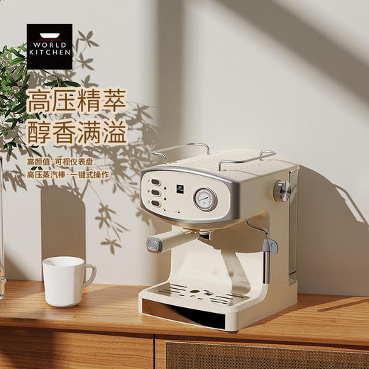 杞冠臻选 | 康宁 压力意式咖啡机WK-GKF1603KZ 容量1.6L 280×243×308mm 内配咖啡粉勺 双杯滤网 双重不锈钢滤网 商品图5