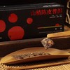 四季之序·山楂陈皮普洱 发酵熟茶 酸甜口感 9g*10袋/盒 商品缩略图0