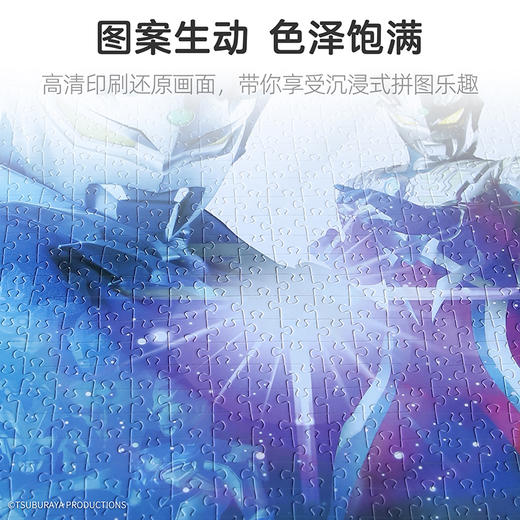 pic it  奥特曼塞罗15周年海报PITCKS71212 商品图2