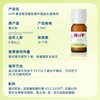 德国 喜宝（HiPP）益生菌滴剂 6.5ml 商品缩略图3