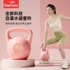 🌌🌌【Deerway德尔惠女士自灌壶铃（赠八字拉力神器）】✅、遇水结晶冰砂，🌸运动无异响 ✅、人体工学握把，出汗不滑手 商品缩略图1