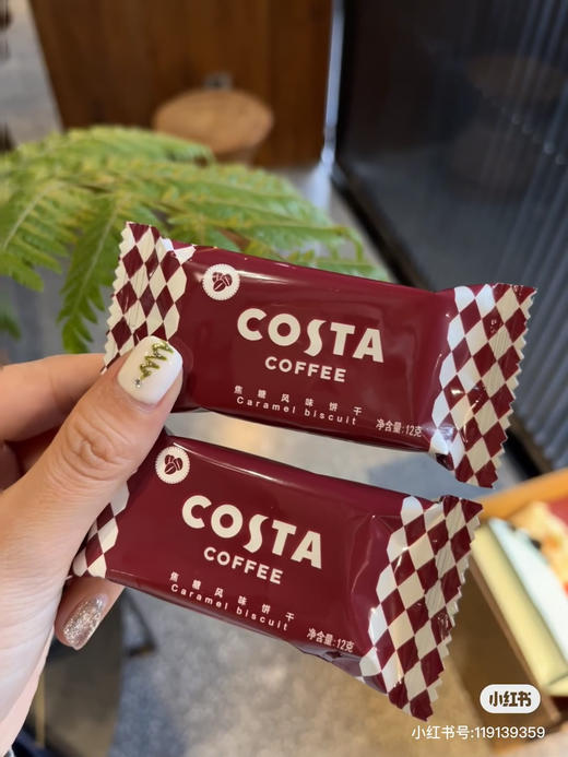 【COSTA焦糖风味饼干】下午茶🍵咖啡➕零食伴侣 ❗❗2盒 🍪开团价💰39.9元❗❗每单再送1条咖啡液。 🍪 松脆香口的小零食 商品图5