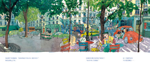 今天星期五 儿童绘本 商品图2