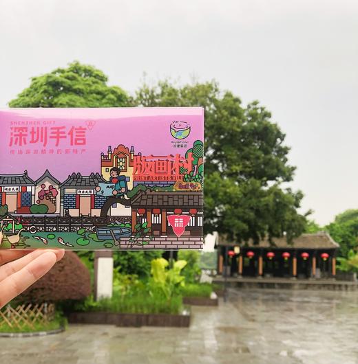 深圳手信 哈喽星球“你好深圳”特色文化街区系列明信片 商品图5