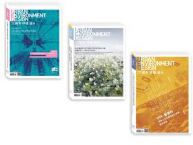 UED2020-2023霍普杯专辑打包