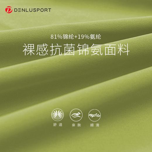 一体杯运动健身无袖背心  高弹柔软触感  下摆交叉带设计 外穿更有型DY66125# 商品图2