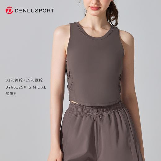 一体杯运动健身无袖背心  高弹柔软触感  下摆交叉带设计 外穿更有型DY66125# 商品图7