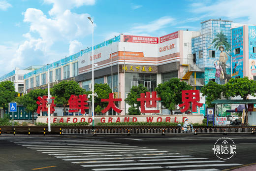 海口慢姑娘花间序轰趴馆 商品图11