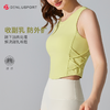 一体杯运动健身无袖背心  高弹柔软触感  下摆交叉带设计 外穿更有型DY66125# 商品缩略图4