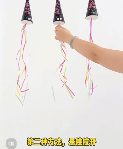冰淇淋手抛彩带（单拍不发货） 商品图7